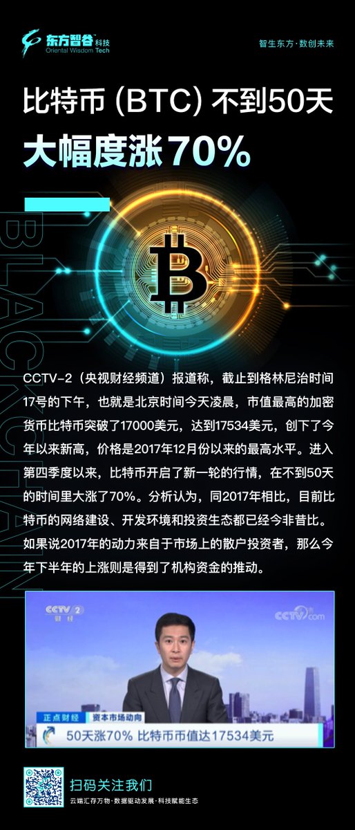 IPFSOriental's tweet photo. https://t.co/T1q0Dm4ZVU