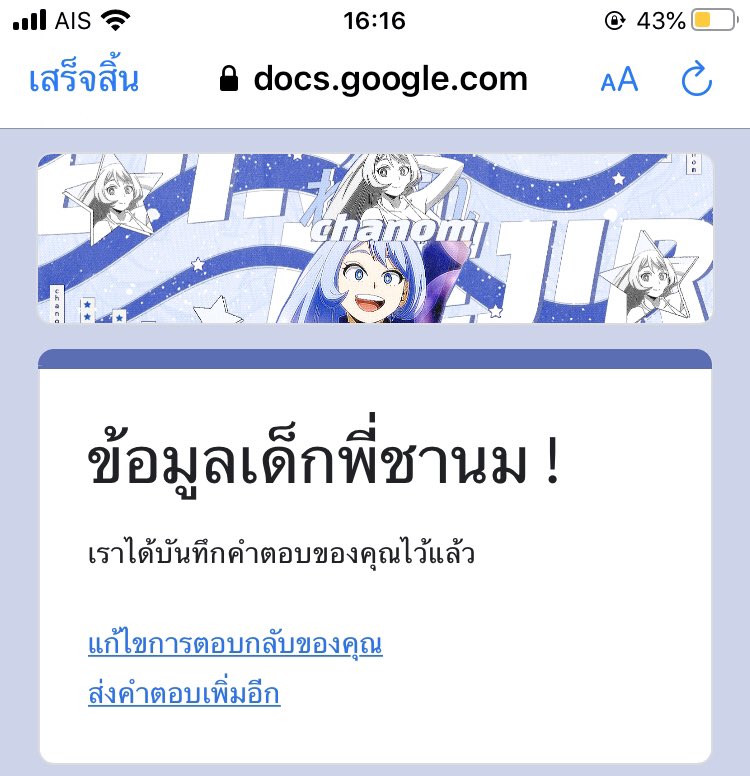 🌟🥛 tweet media