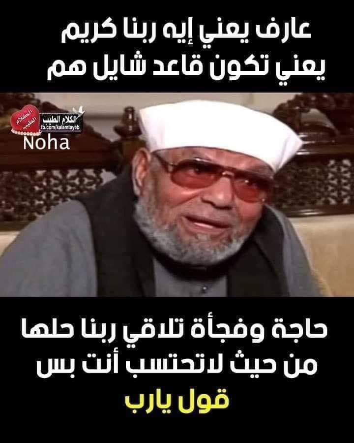 Eng_OsamaHesham's tweet photo. https://t.co/Poz3tXZHXM