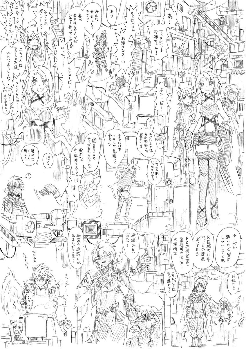 隠れ里 