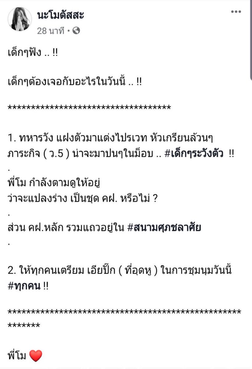 ₊ ⊹moripun⌒ ☆₊ ⊹ tweet media