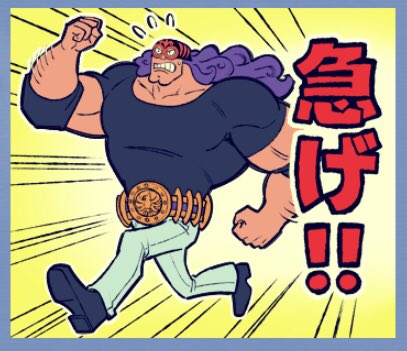 Twoucan 黒ひげ海賊団併せ の注目ツイート イラスト マンガ コスプレ モデル Twoucan 黒ひげ海賊団併せ の注目ツイート イラスト マンガ コスプレ モデル