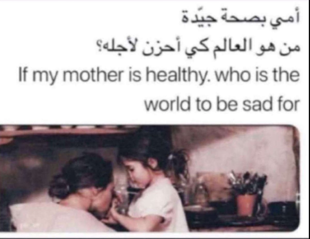عـبـد الـرحـمـٰن 🇸🇦 tweet media