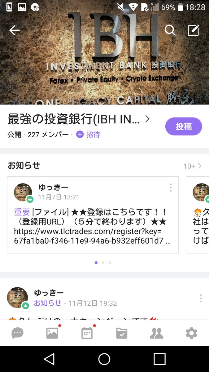 WINWIN_INVEST's tweet photo. 📢BANDで最新情報をシェアしてますのでお気軽に参加ください😊👍
🔴最強のアビトラ(#EmasFintech)
👇
https://t.co/BAzfKjxeWt
🔵最強の投資銀行(#IBH×#TLC)
👇
https://t.co/6KLsIKtQtH
🔴最強のプライベートバンク(#BeyondWealth)
👇
https://t.co/ewG2ZJvNBc
#アービトラージ
#投資
#FX https://t.co/ZYYZLDsE3h