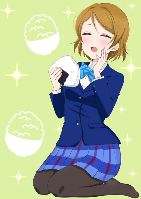 「はぁ〜…今日もご飯が美味しいよぅ…♡」

かよちんの食事シーンって何であんなに美味しそうに見えるんだろう?
#lovelive  #小泉花陽 