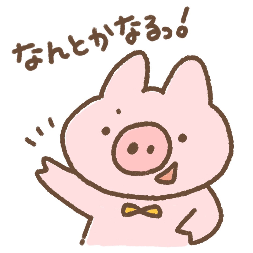ねがてぃぶぅ ぽじてぃぶぅ Positboonegaboo Twitter