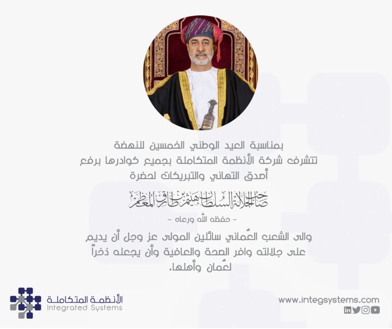 Integrated Systems tweet media