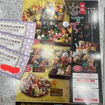 和泉ひろみのツイート画像