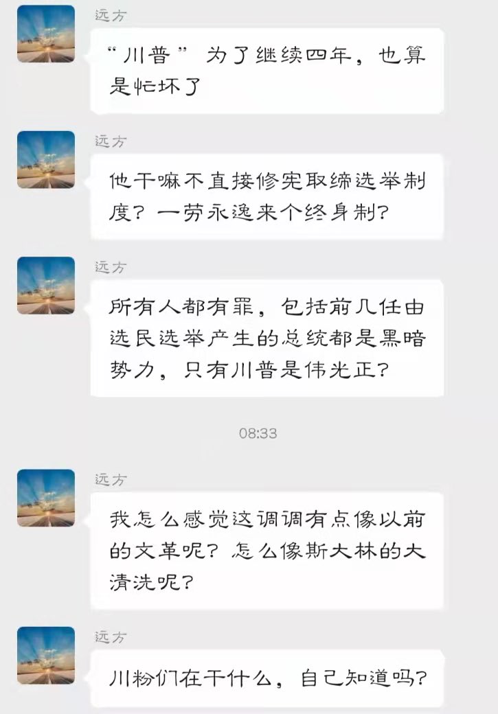 晏春风 Ar Twitter 我就想知道大陆黑川普这些都是什么人 内心咋这么脆弱捏 一言不合就踢群拉黑 呲牙 呲牙 呲牙 西方有句名言说的好 我虽然不同意你的观点 但我誓死捍卫你说话的权力 晏春风 Ar Twitter 我就想知道大陆黑川普这些都是什么人 内心咋这么脆弱捏 一言不合就踢群拉黑 呲牙 呲牙 呲牙 西方有句名言说的好 我虽然不同意你的观点 但我誓死捍卫你说话的权力