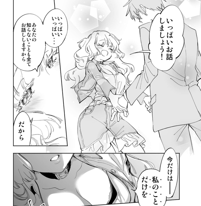 神さまの怨結び⛩10巻発売まで\あと2️⃣日/

の前日明日は、10巻の続きがスグに読めちゃうチャンピオンREDの発売日だったりします

クビになったクビツリ君()のご様子&発売直前の10巻ダイジェストは明日blogにて! 