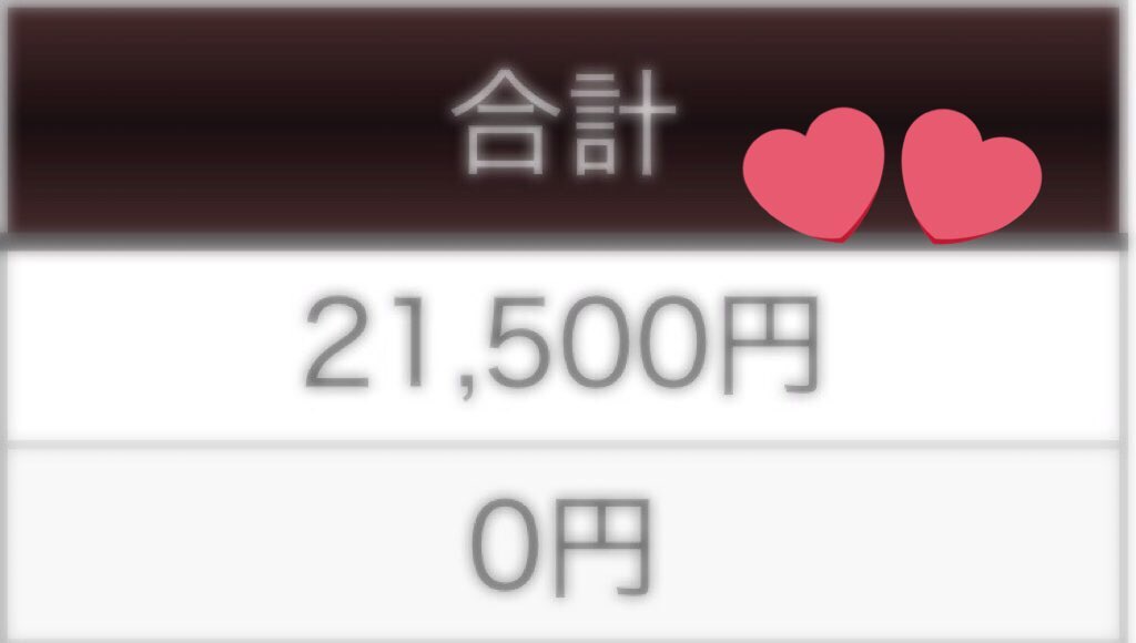 fukugyo0703's tweet photo. 放置で無限報酬👼

放置するだけで1日何万も稼げちゃいます😭💕

放置系気になった方お話だけでもいかがですか？👍
必ずサポートさせていただきます🌸

RTorいいね＋フォローでDM伺います🍒

#副業さがしています #副業紹介します #副業 #副業したい #副業紹介して下さい #JUMPで妄想 #キンプリで妄想 https://t.co/K8gv1lkcbU