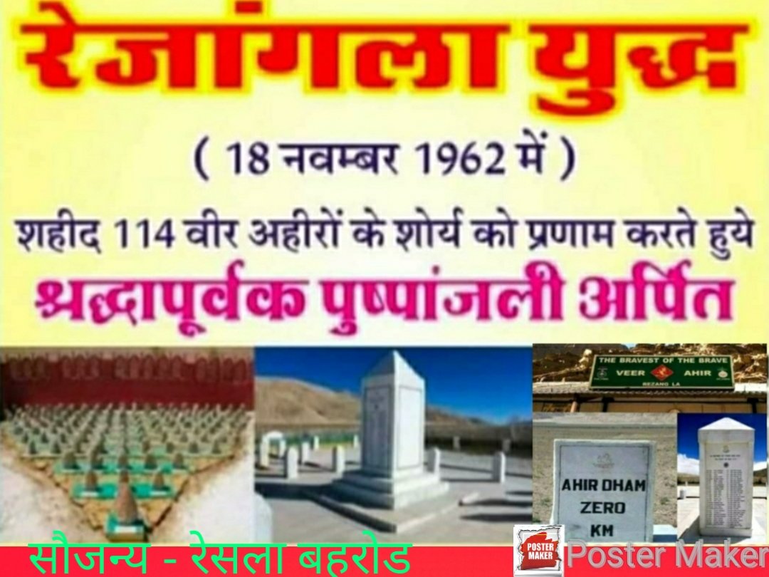 रेसला बहरोड़ tweet media