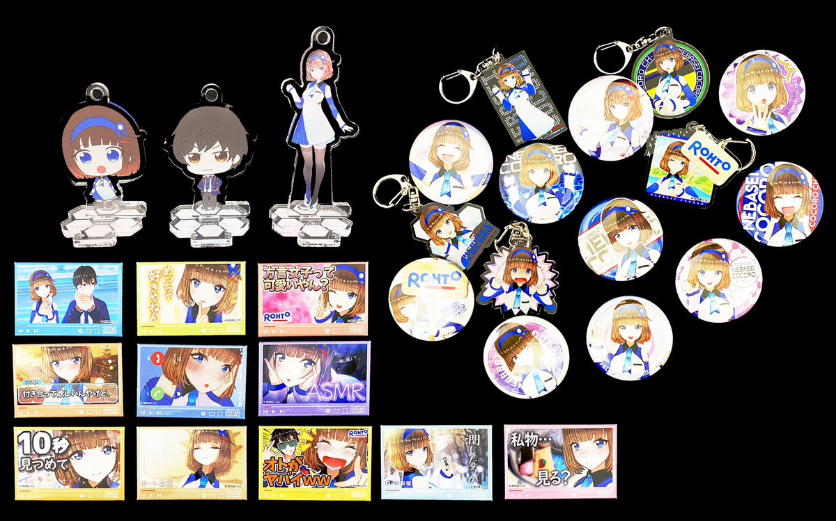 根羽清ココロ×ウェブポン』が11/20(金)12:00〜販売開始！！ウェブポン