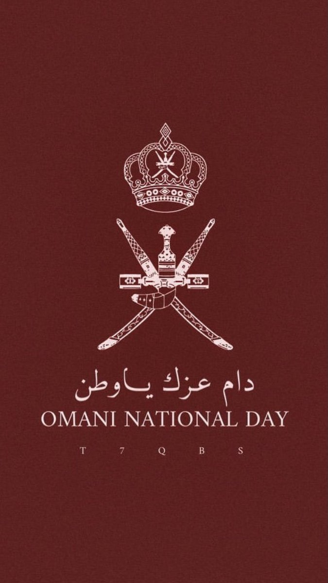 اللهم اجعل هذا البلد آمناً
#العيد_الوطني_ال50_المجيد