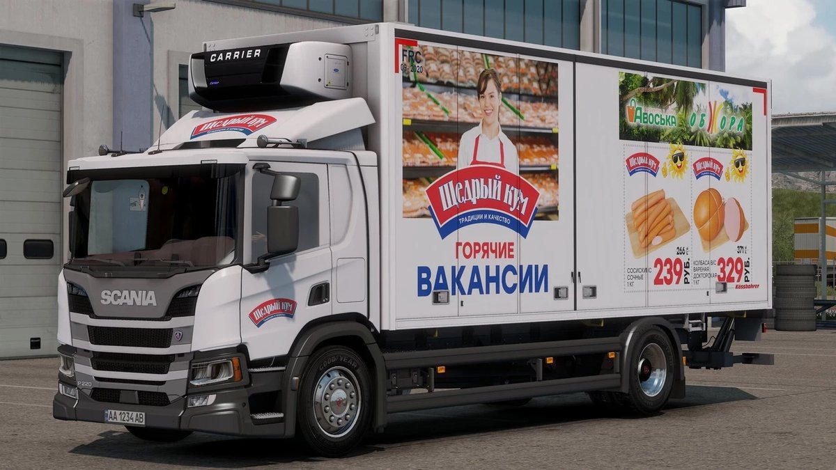 grandmods_ru's tweet photo. Мод добавляет качественный развозной грузовичок Scania P220 с родным салоном, звуками и тюнингом для #ETS2. Тест на версиях 1.37-1.39 ETS2.

https://t.co/cNN3HkiX0N

#ets2mods #модыетс2 #модыets2 #ScaniaTruck #ScaniaPSeries #cargo #delivery #trucks #deliverytruck #citytruck https://t.co/kwu052gsnU