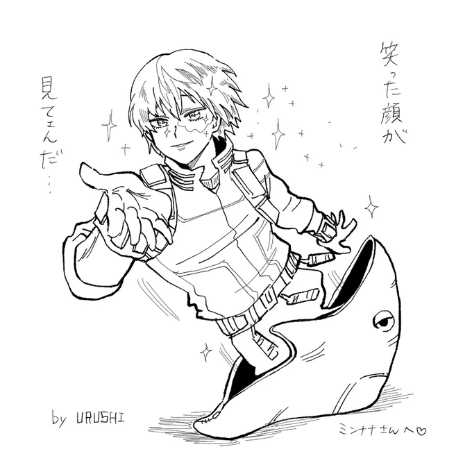 @minananamin みんなで一緒に寝袋wwwって爆笑しました🤣🤣笑ったついでに思いついたのでミンナナさんも良かったら笑ってください(?) もう情緒不安定すぎてどうしたら良いんだ…先生のそういう丁寧さが好きだけど無事に年が越せるか不安になりますよね…メンタル生きて… 