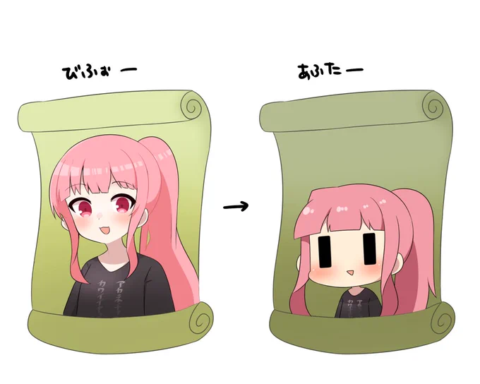 名画茜ちゃんの修復ビフォーアフターです 