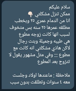مشاكل وحلول tweet media