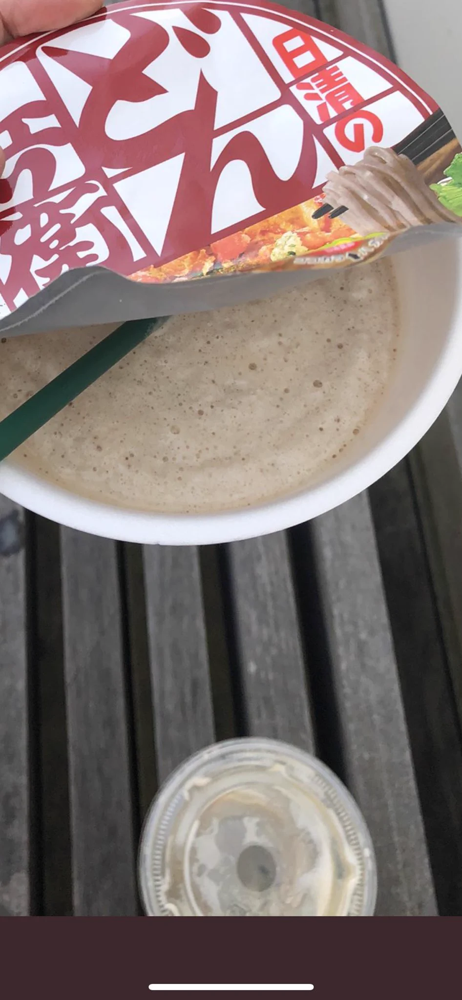 @gana_dou 自ら入れたのでは？ 