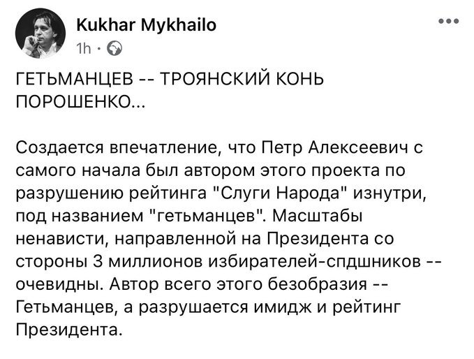 "Слуга народу" Гетманцев надягнув у Раду годинник за $ 10,5 тисяч - Цензор.НЕТ 5663