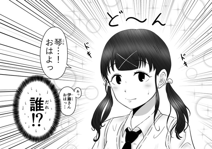 いのけんさん がハッシュタグ わたモテ をつけたツイート一覧 7 Whotwi グラフィカルtwitter分析