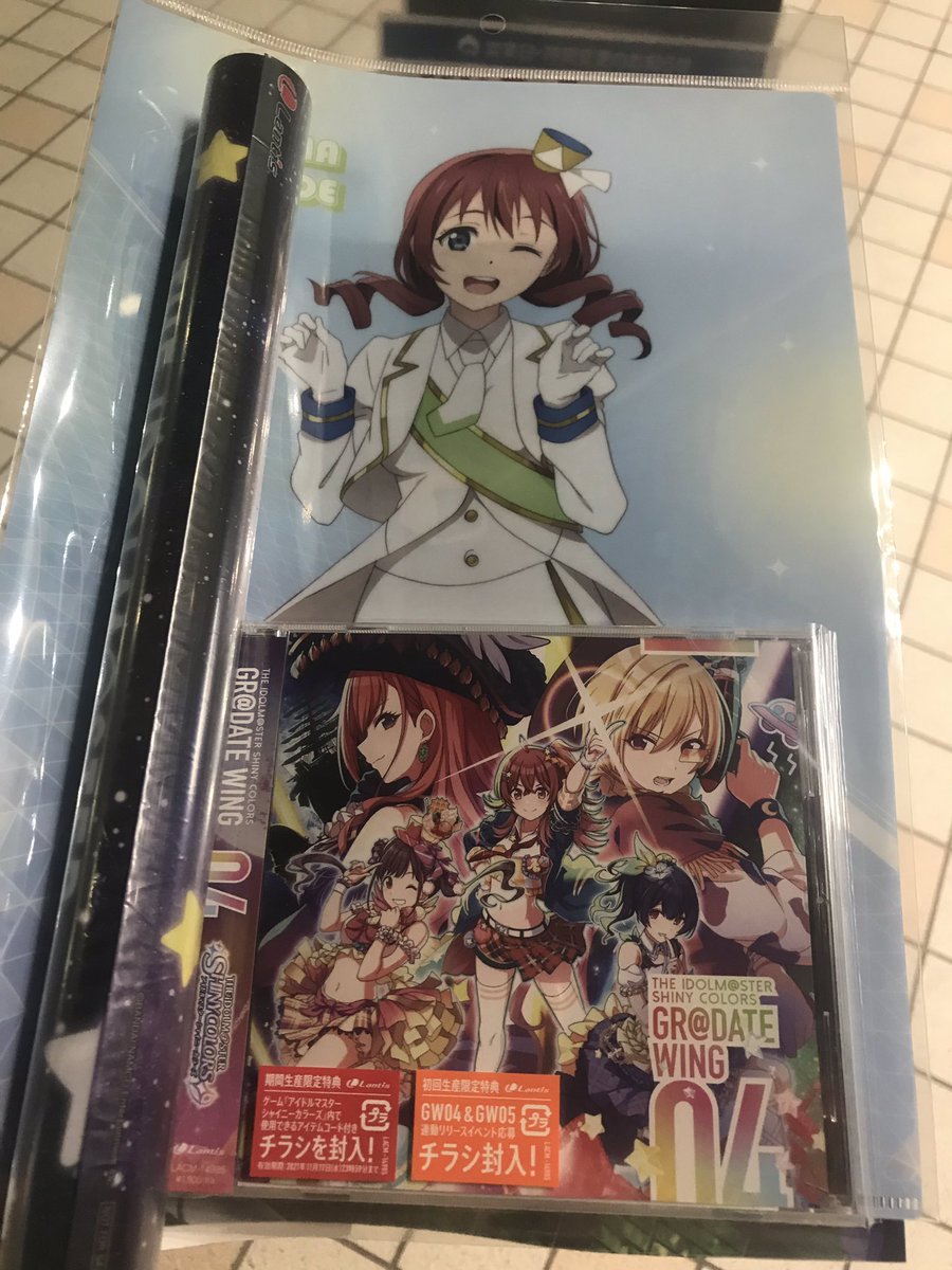 瀬戸内鞆矢 على تويتر アニメイト姫路に寄り道してシャニマス放クラのcdを購入完了ー ﾟ ﾟ ノ あと入り口近くにあった虹ヶ咲グッズを見たら 前から気になっていた エマ ヴォルデのアニメ版クリアファイルも一緒に購入ですー 虹ヶ咲関連の買い物は初めて