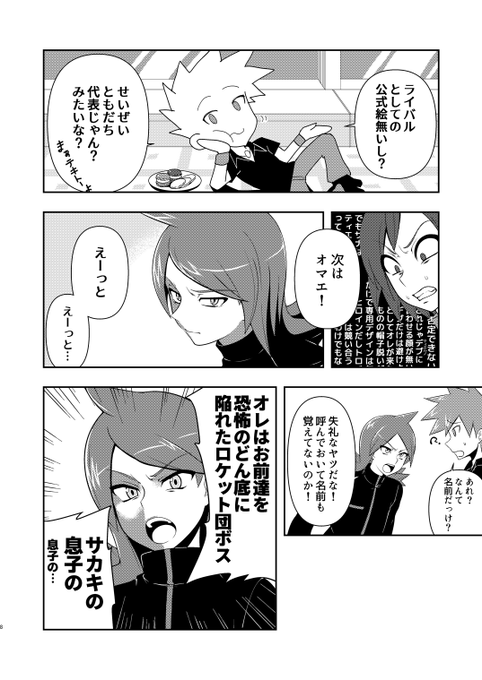 Min ミシマミタカさん の最近のツイート 5 Whotwi グラフィカルtwitter分析 Min ミシマミタカさん の最近のツイート 5 Whotwi グラフィカルtwitter分析