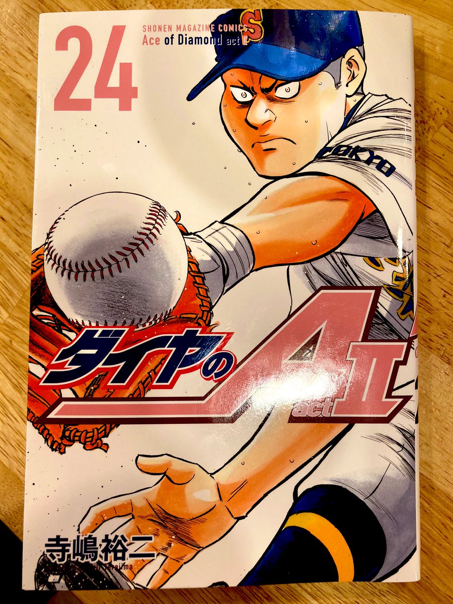 ダイヤのa Act2最新24巻は漫画村や星のロミの裏ルートで無料で読むことはできるの ムービー ジャック