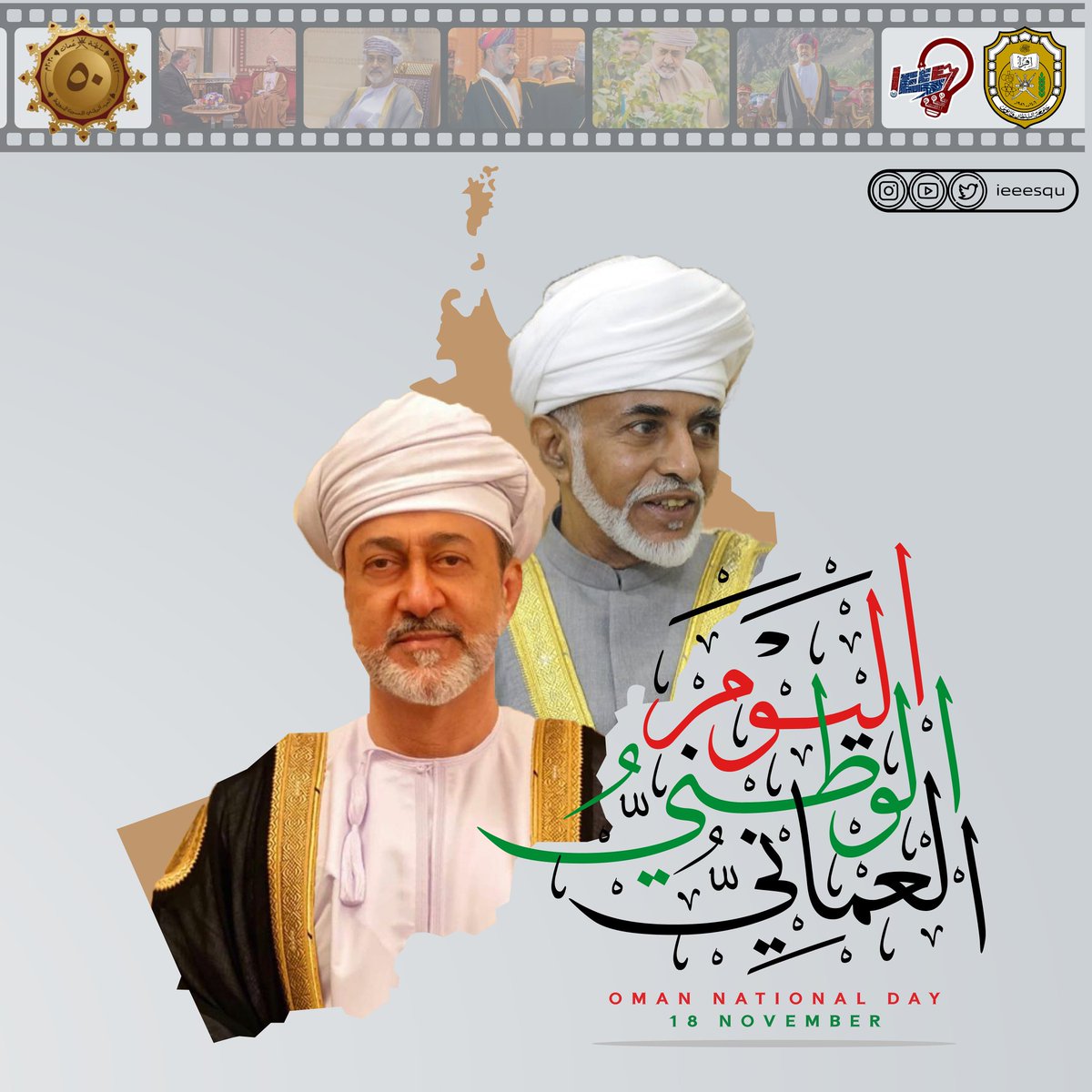 IEEESQU tweet picture