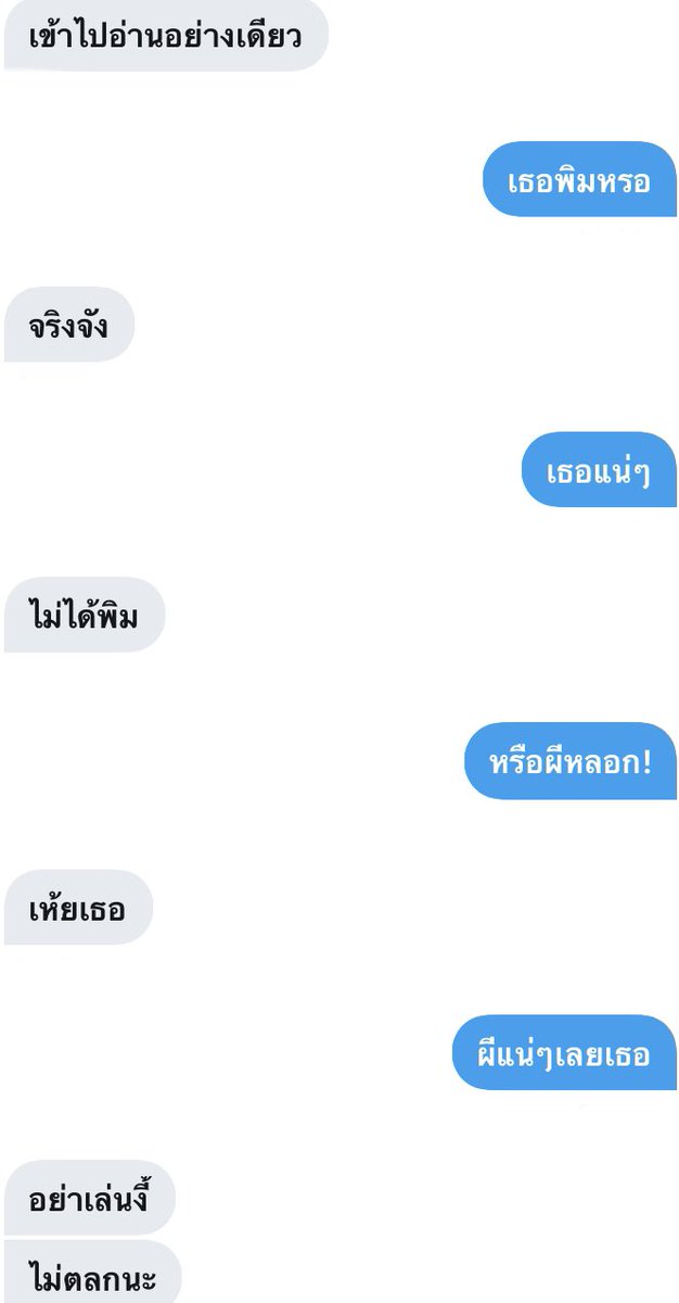plsstepawaymaam's tweet photo. เมื่อทั้งแฟนและคุณควรพบจิตแพทย์
#รีฟอลฟรี #รีฟอลฟรีขิง #แอคขิง https://t.co/MSDJLjrFlu