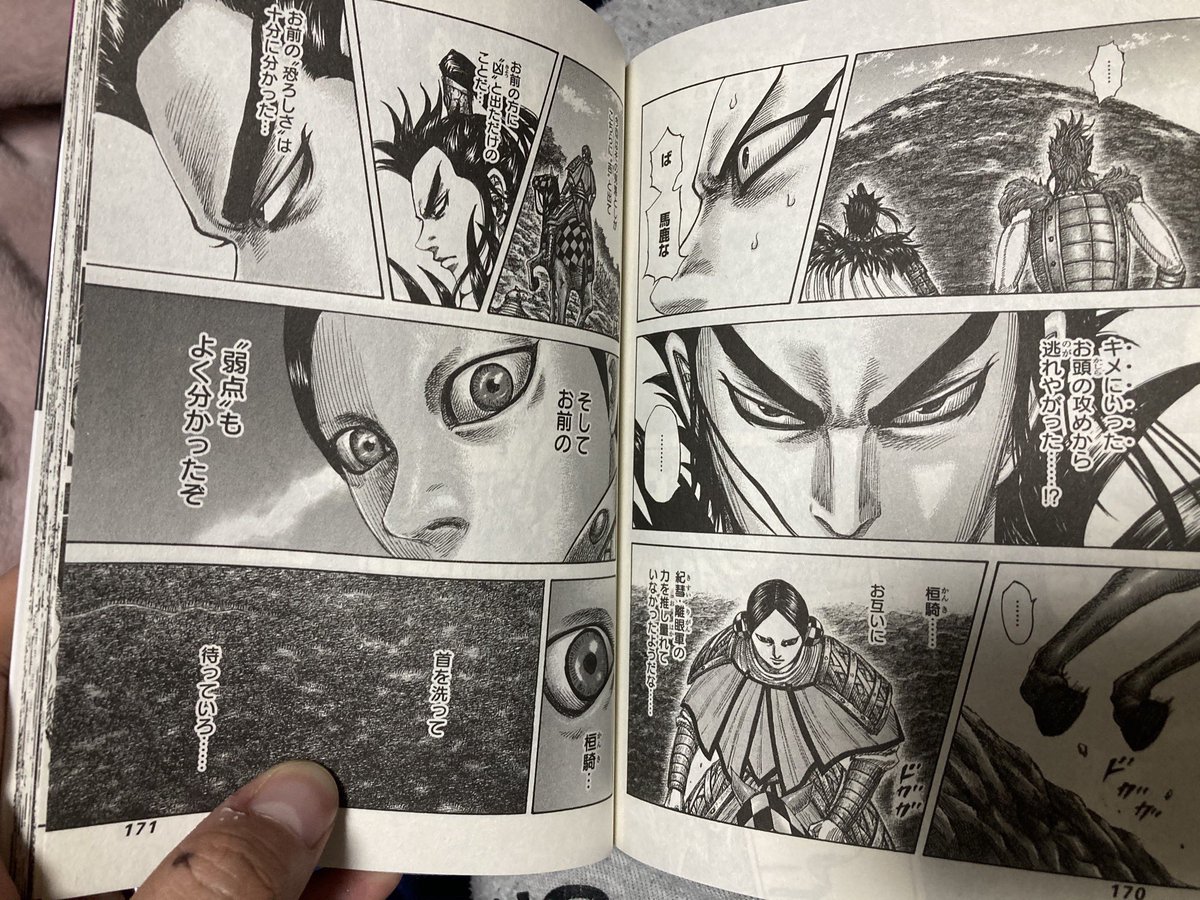 たらこ将軍のキングダム研究室 キングダム 豆知識 未回収伏線 桓騎の弱点 黒羊丘の戦いで慶舎と李牧は桓騎の弱点に気付いた描写がある 慶舎と李牧は古くからの付き合いであり 慶舎は李牧を心底慕っていた 李牧は慶舎の敵討ちを誓っており今後桓 たらこ将軍のキングダム研究室 キングダム 豆知識 未回収伏線 桓騎の弱点 黒羊丘の戦いで慶舎と李牧は桓騎の弱点に気付いた描写がある 慶舎と李牧は古くからの付き合いであり 慶舎は李牧を心底慕っていた 李牧は慶舎の敵討ちを誓っており今後桓