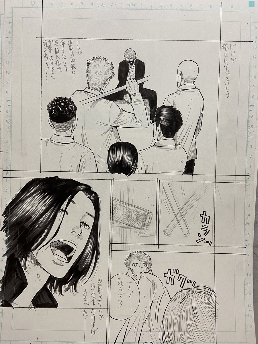 同人誌オリジナルBL、着々と進行中。如何でしょう? 
