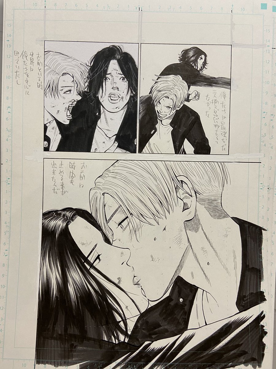 同人誌オリジナルBL、着々と進行中。如何でしょう? 