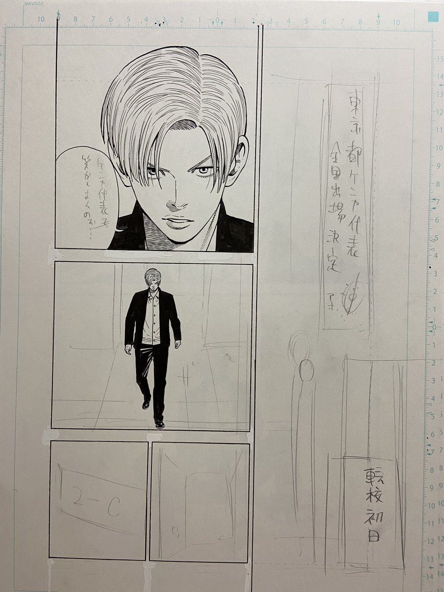 同人誌オリジナルBL、着々と進行中。如何でしょう? 