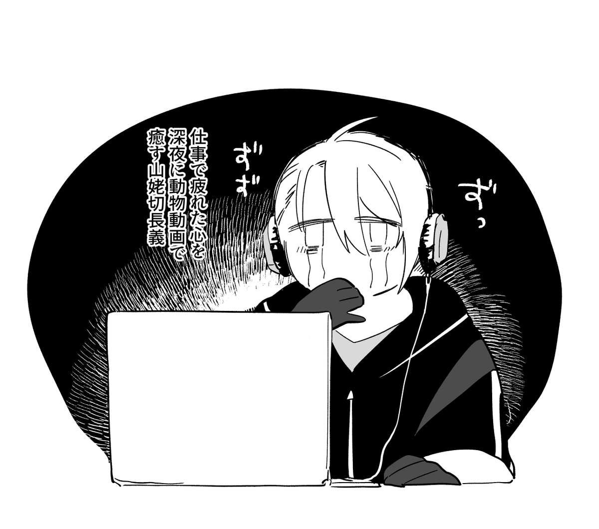らくがきの合間のらくがき 