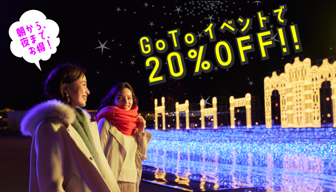 ラグーナテンボス Lagunatenbosch 年11月 Twilog