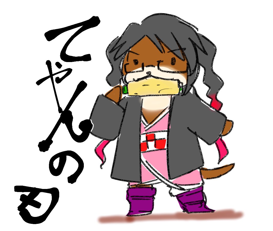 これは大人気アニメのコスプレをしつつちくわをかじるカワウソ峰です 司馬 岱人のイラスト これは大人気アニメのコスプレをしつつちくわをかじるカワウソ峰です 司馬 岱人のイラスト