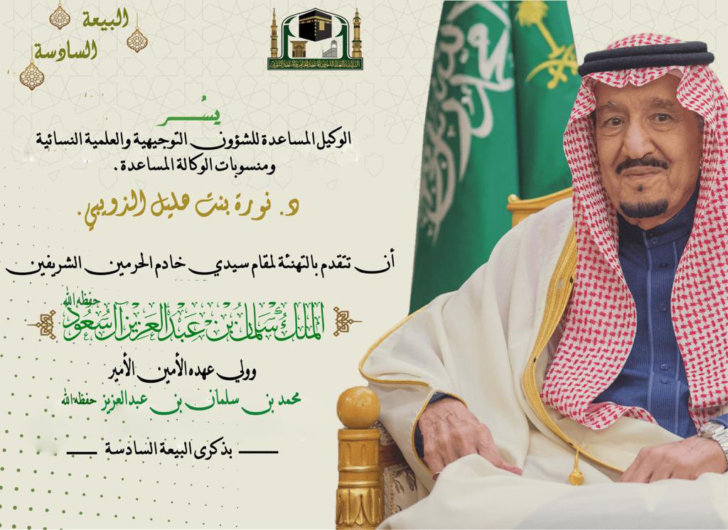 أم لورين tweet media