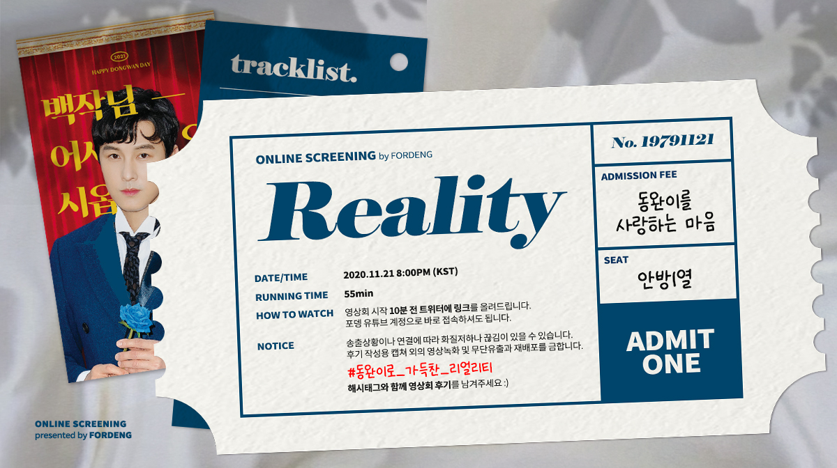 ଘ(੭*ˊᵕˋ)੭🎂
𝐡𝐚𝐩𝐩𝐲 𝕕𝕠𝕟𝕘𝕨𝕒𝕟 𝐝𝐚𝐲
─ 𝐩𝐭.𝟐 :: 𝐨𝐧𝐥𝐢𝐧𝐞 𝐬𝐜𝐫𝐞𝐞𝐧𝐢𝐧𝐠

𝟷𝟷.𝟸𝟷 𝟾:𝟶𝟶𝚙𝚖~ (𝙺𝚂𝚃)
𝚟𝚒𝚊 𝚈𝚘𝚞𝚝𝚞𝚋𝚎

뎅탄절을 맞아 온라인 영상회를 진행합니다
자세한 내용은 공지를 참고해주세요!

#김동완 #DONGWAN
#동완이로_가득찬_리얼리티