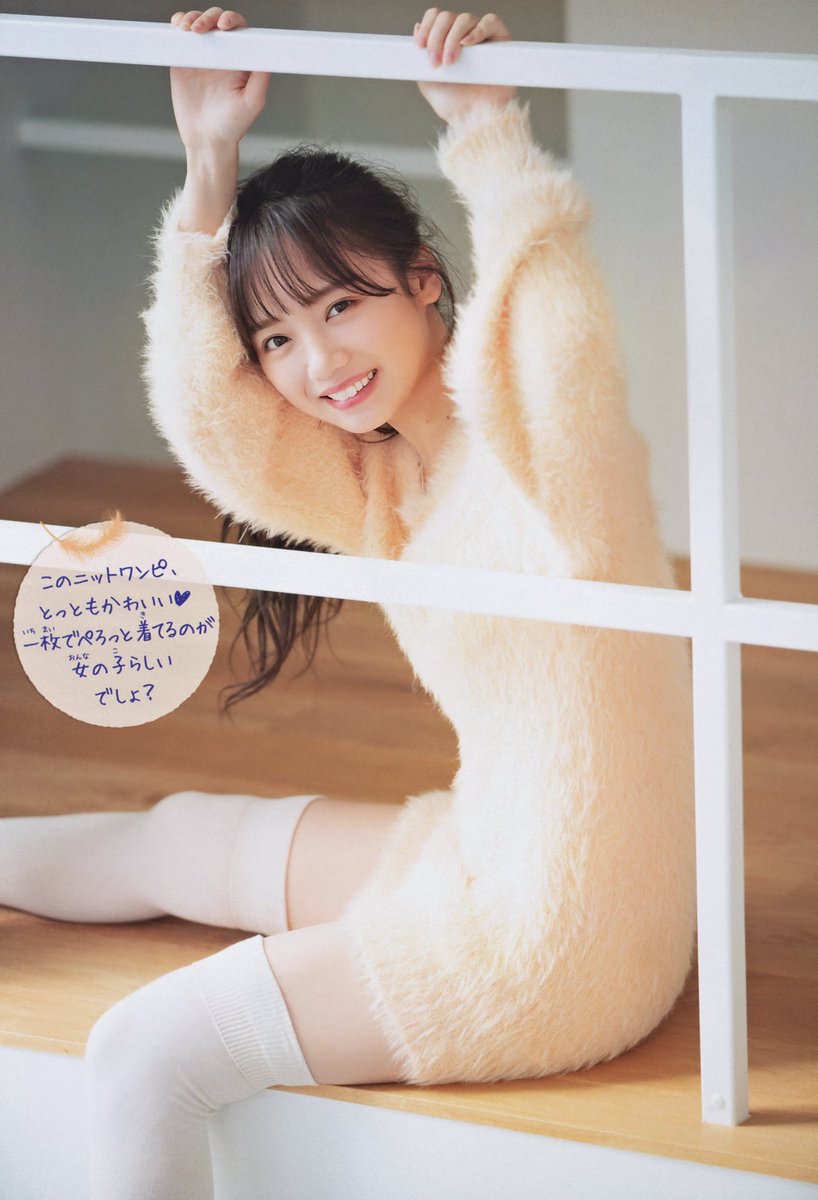 むろう on X: 齊藤京子はやっぱエロいな t.co6Q0oHbwNU7  X