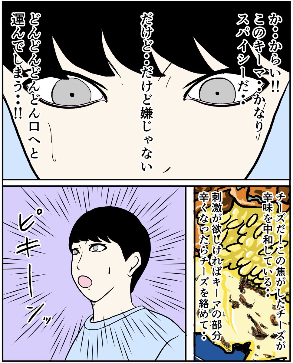 後半(2/2)
間違いがあったので再投稿。すみません。 