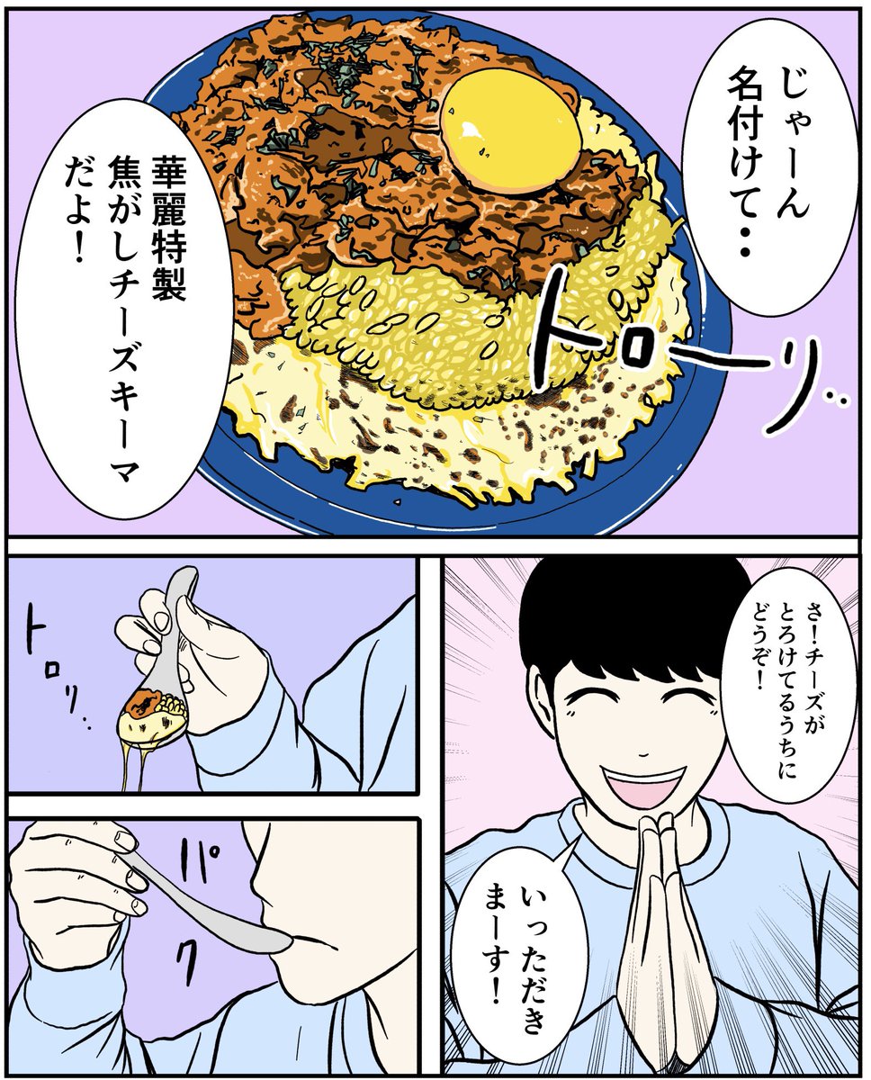 後半(2/2)
間違いがあったので再投稿。すみません。 