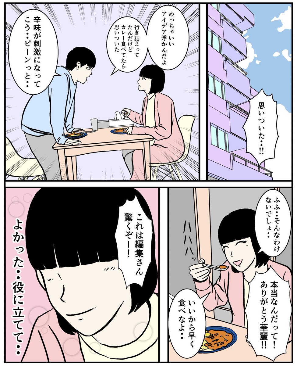 後半(2/2)
間違いがあったので再投稿。すみません。 
