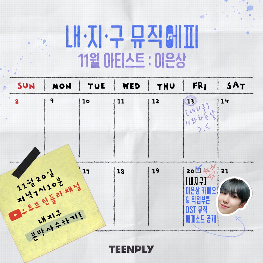 For__eunsang's tweet photo. 🚨직접검색도 꼭 해주세요🚨
🚨마음알티도 10이상씩 해주세요🚨

은상 뷰티풀스카
은상 셀카
은상 프리뷰
은상 팬싸
은상 움짤
은상 음색
은상 춤선
은상 브이앱
은상 커버곡
은상 과거사진
은상 직캠
은상 생일
은상 포토북

🚨발매이틀전모금릴레이9시부터시작🚨 https://t.co/1WbRjiOjRn