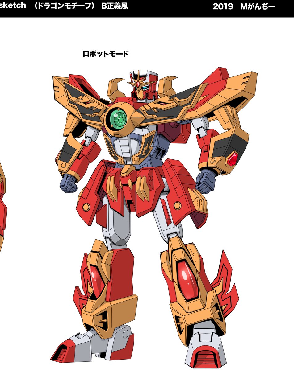 ｍがんぢー 悪の女幹部ペリジーニュームーン メインストーリー第11話更新 1話から登場のドラグソードがついに顔からロボット 月光武神へシェイプチェンジ こちらもmがんぢーがデザインさせていただきました 設定は一度で収まらないので追加でアップ