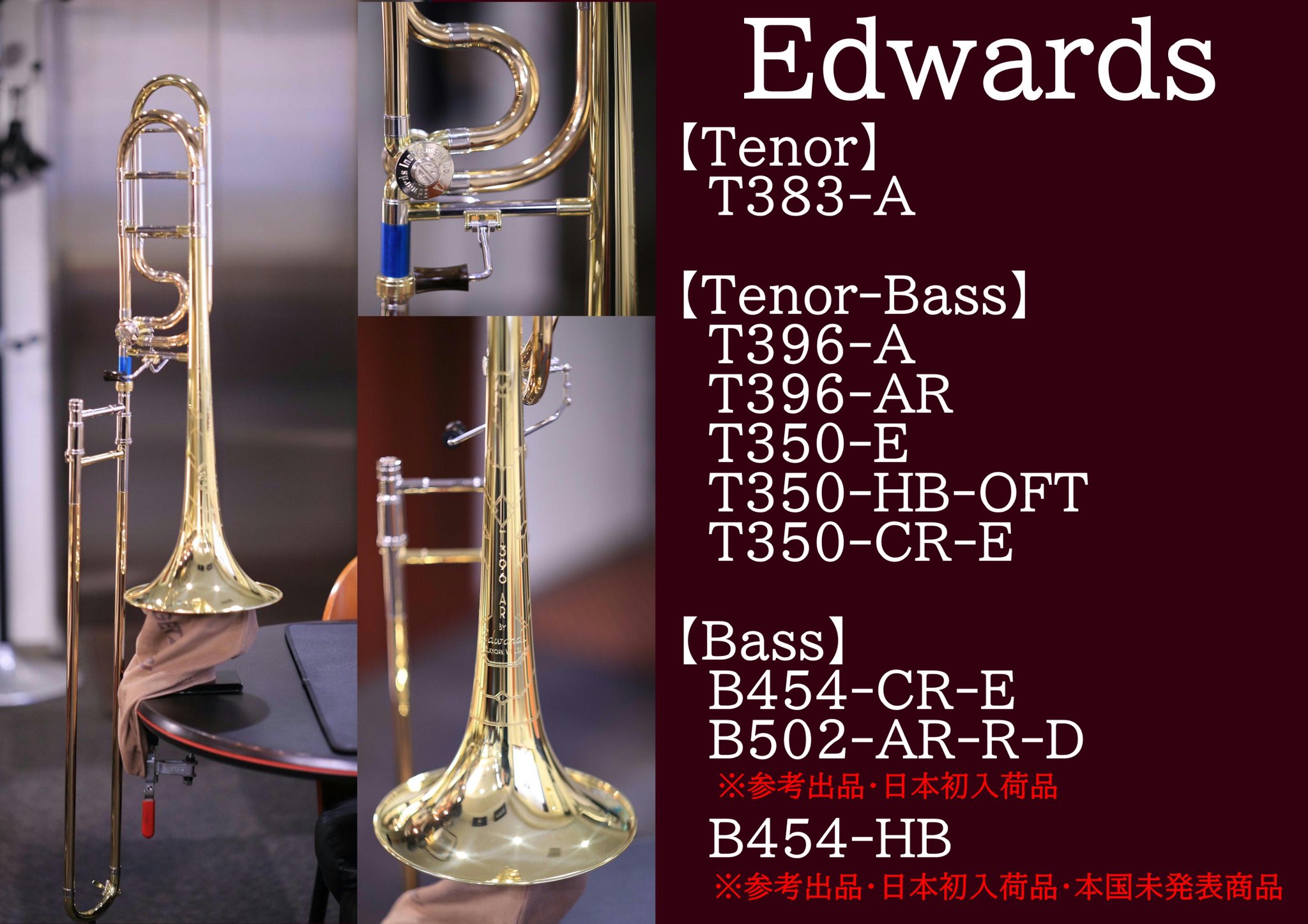 Edwards T-396AR ベルセクション Edwards T-396AR ベルセクション T396