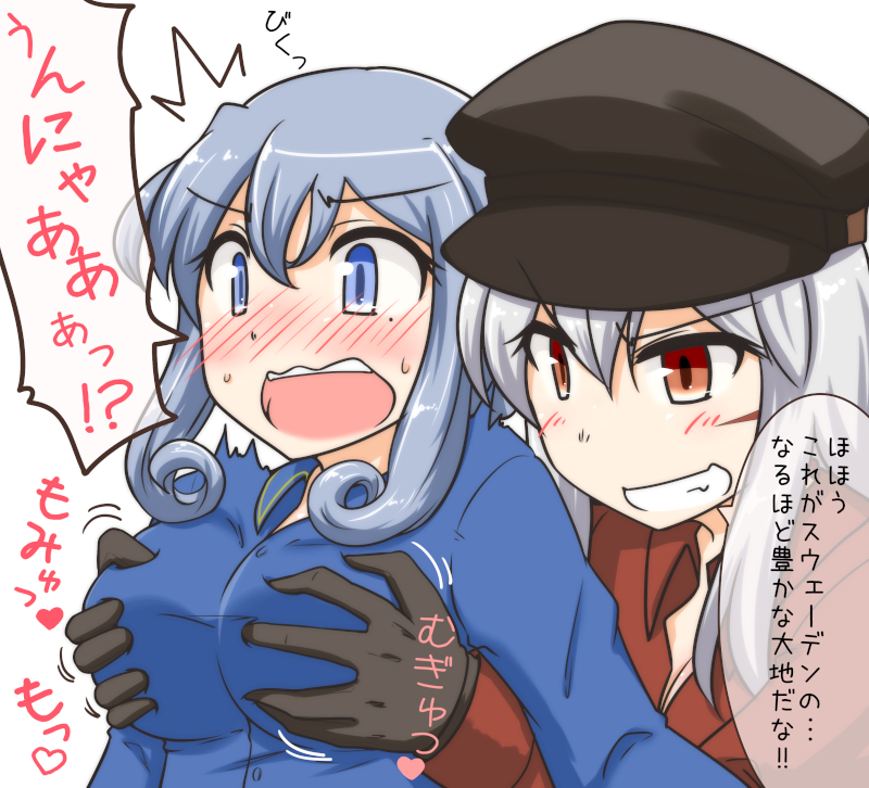 #信じてください僕は健全絵師ですフォローしてください そうです 