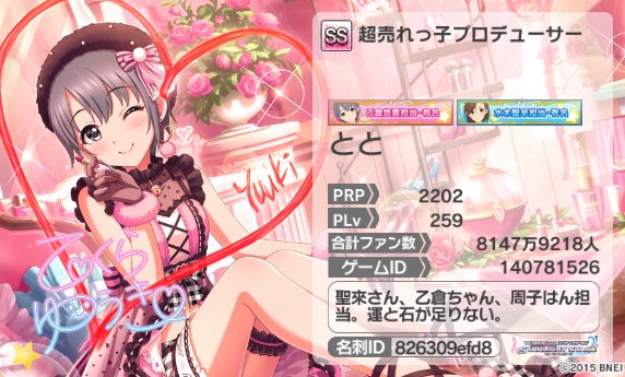 fire_005's tweet photo. 日常触れているゲームが変わってきたので更新。
基本マイペースですがデレステ以外はフレンド枠かなり余ってるのでお気軽に申請ください。

#デレステ名刺
#バンドリ
#プリコネR https://t.co/CN84AQ1GYC