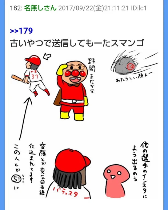 これがこうなってこうです 
