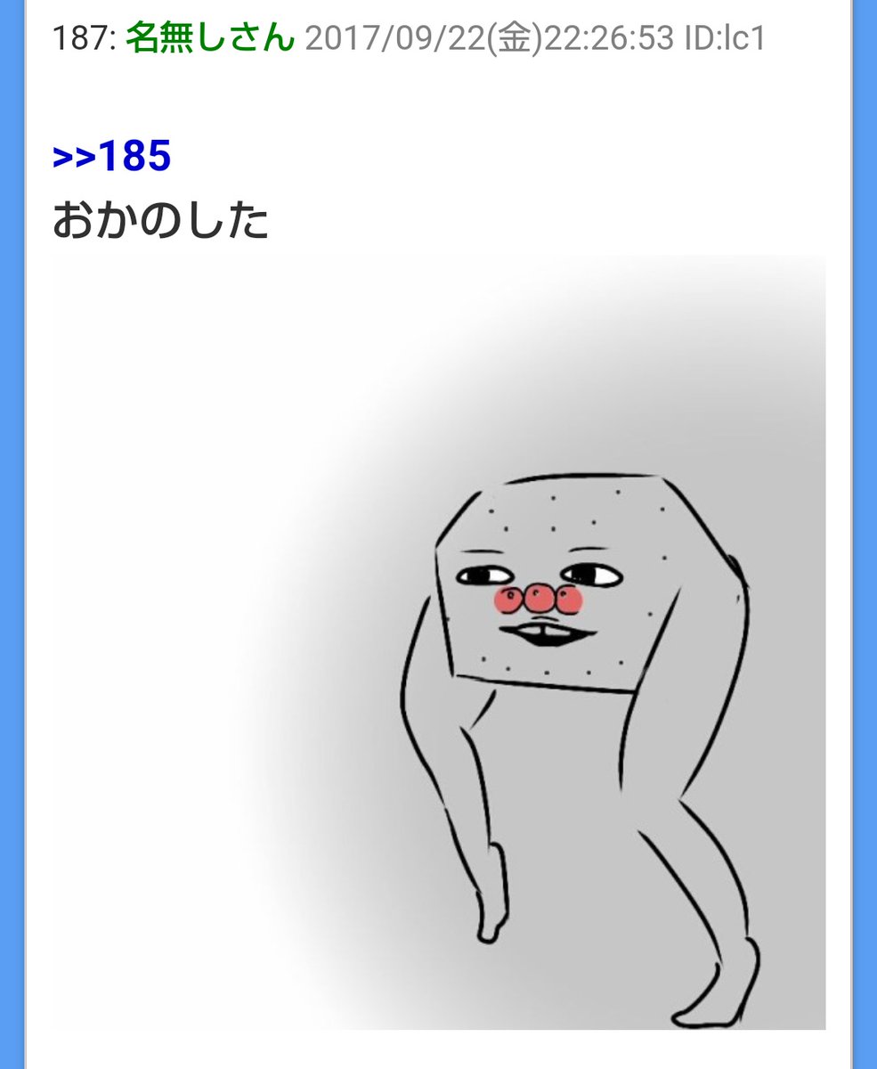 これがこうなってこうです 